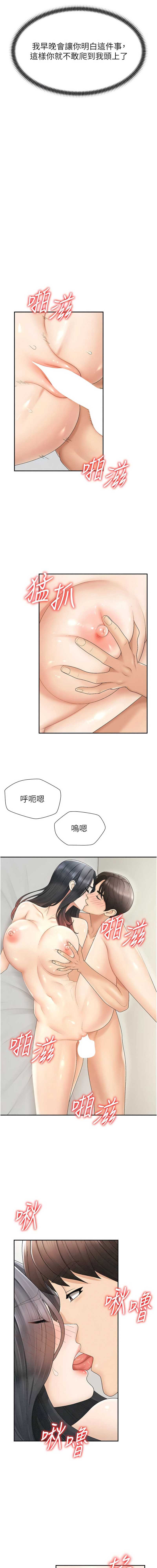 肉体审判
