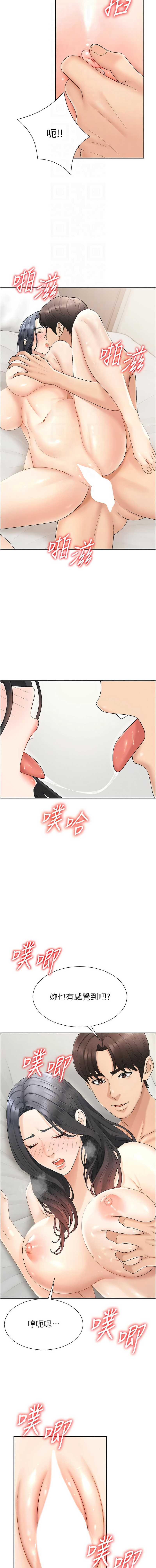 肉体审判