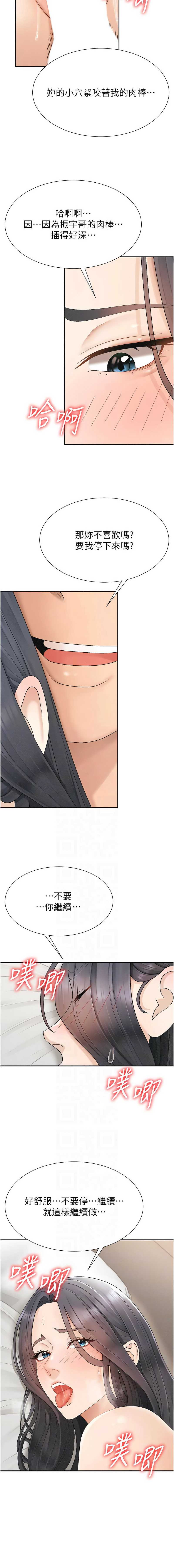 肉体审判