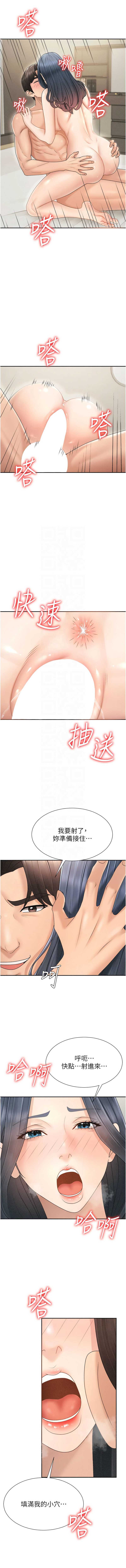 肉体审判
