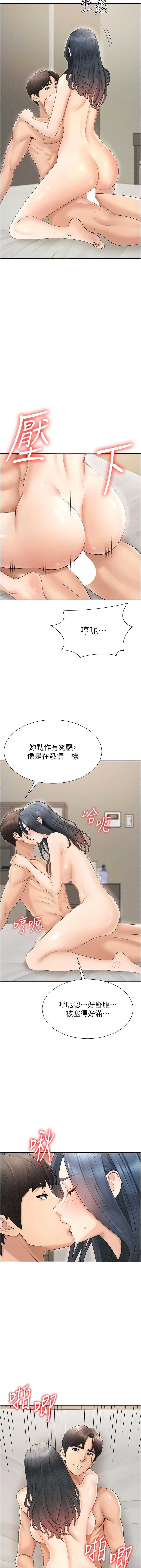 肉体审判