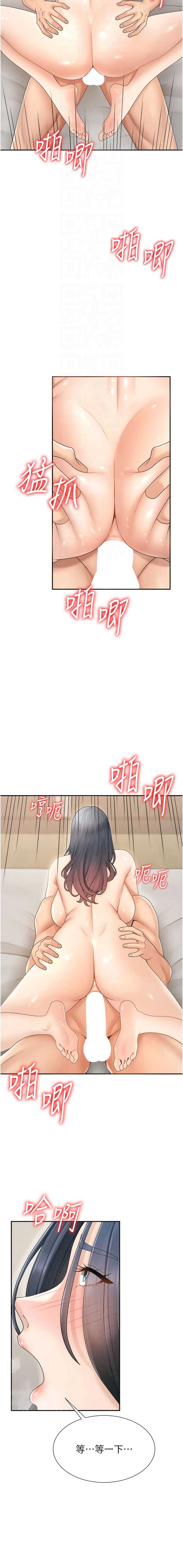 肉体审判