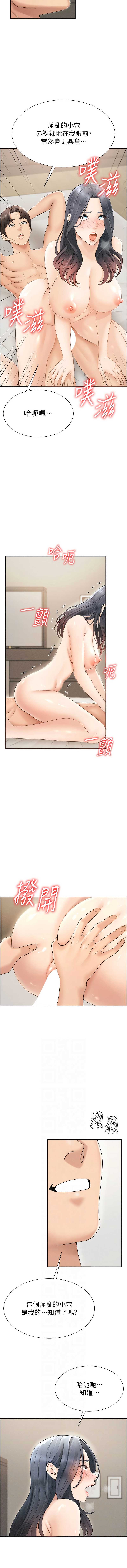 肉体审判