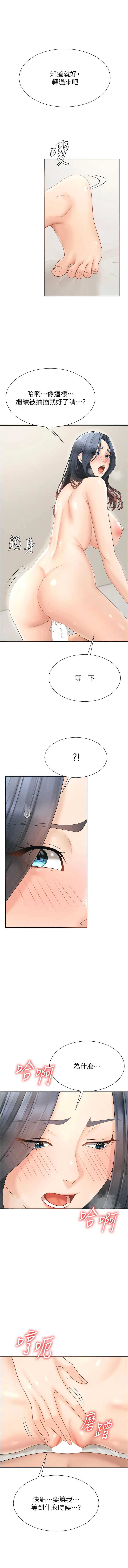 肉体审判