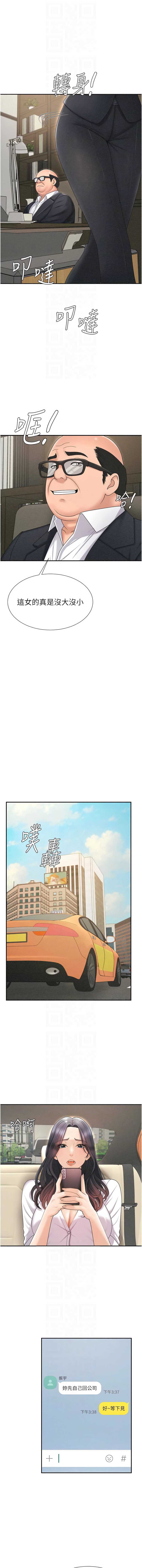 肉体审判