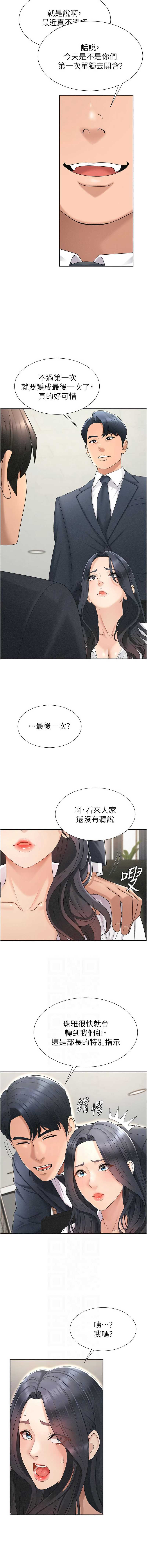 肉体审判
