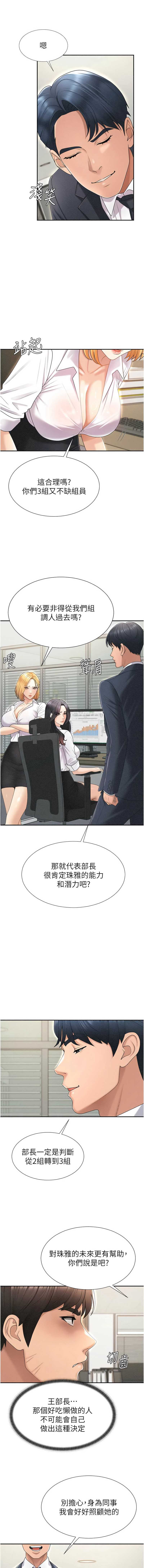 肉体审判
