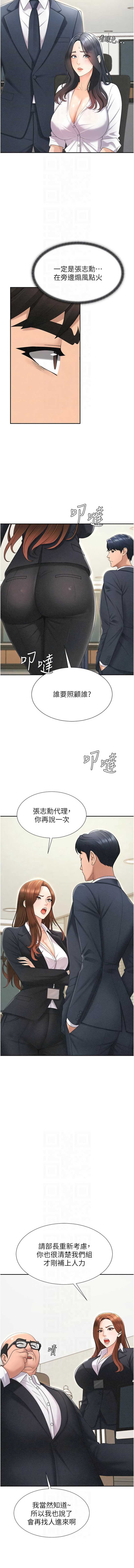 肉体审判