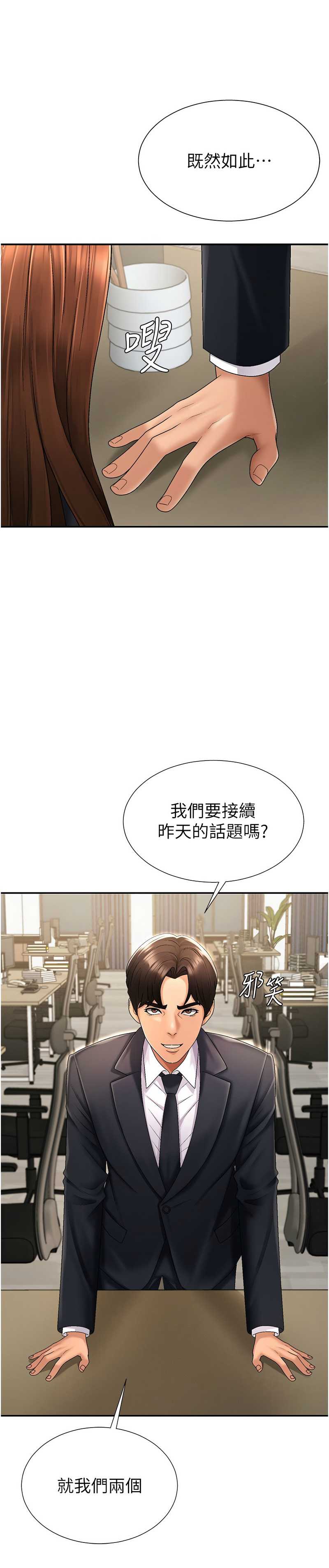 肉体审判