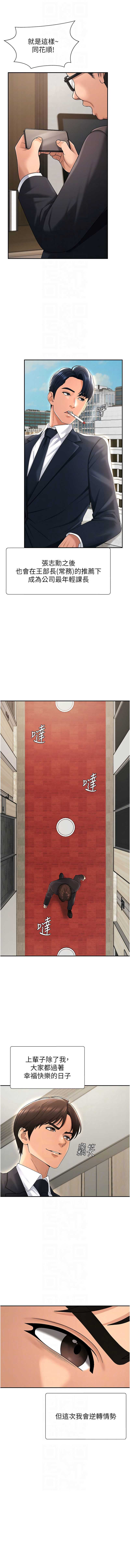 肉体审判