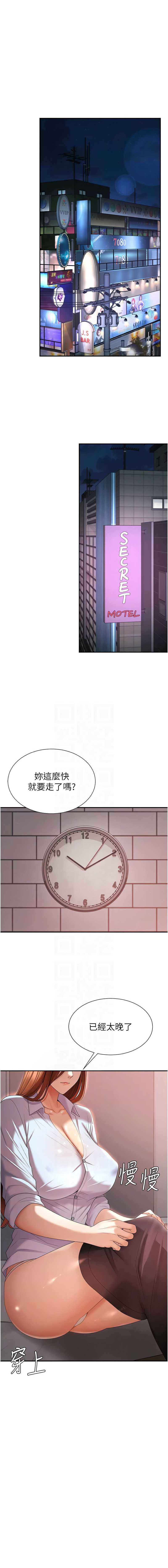 肉体审判