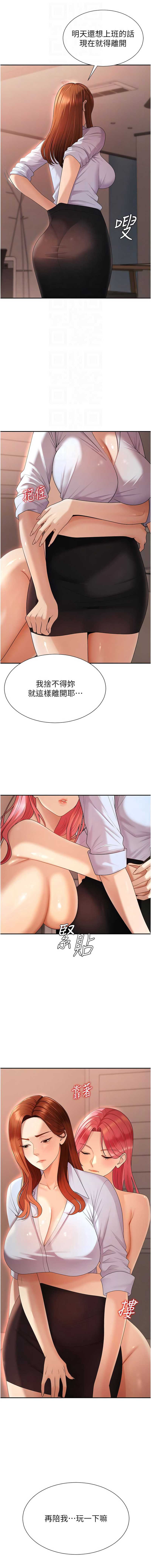 肉体审判