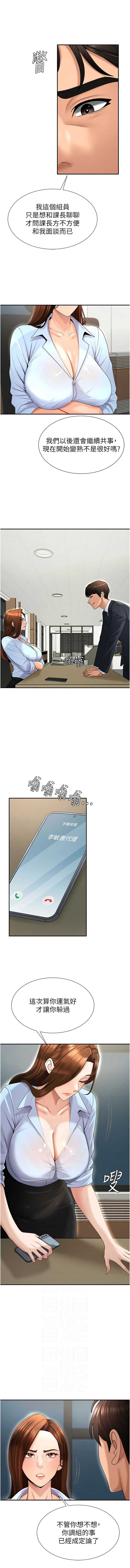 肉体审判