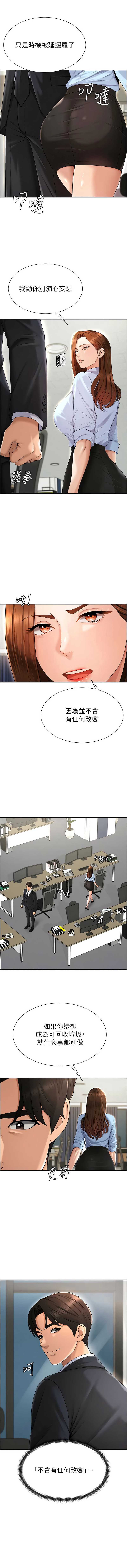 肉体审判
