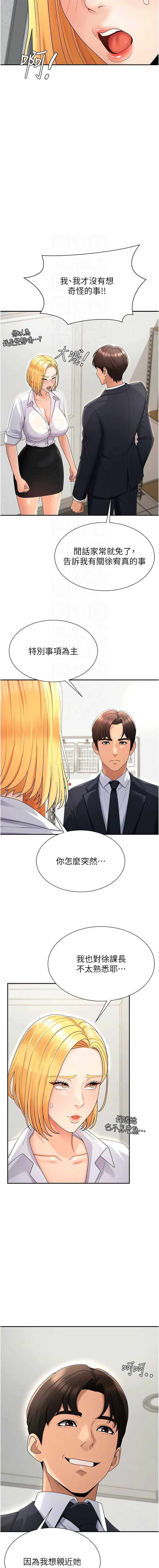 肉体审判