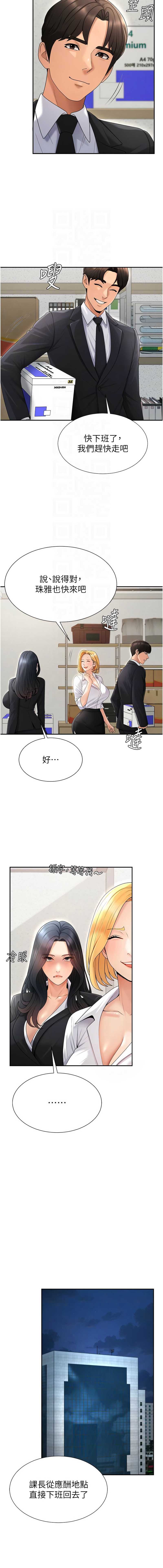 肉体审判