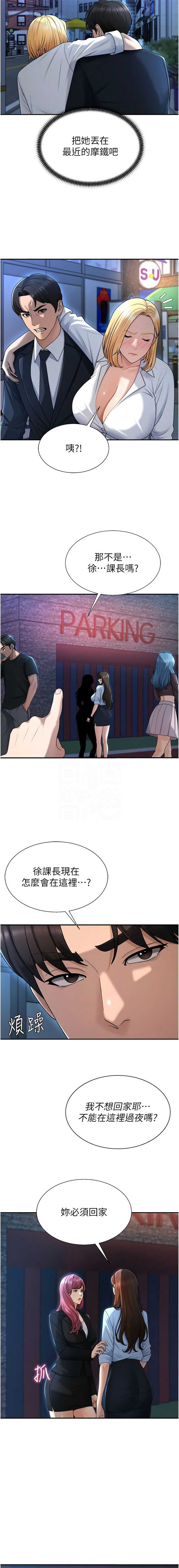 肉体审判