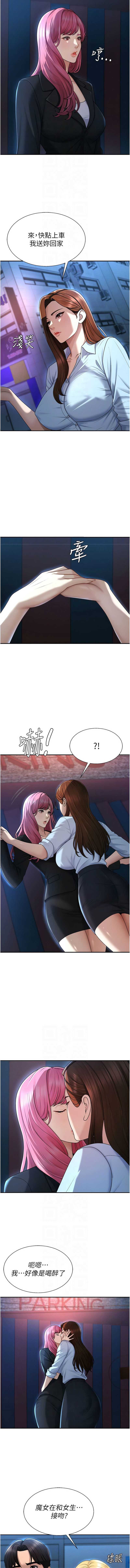 肉体审判