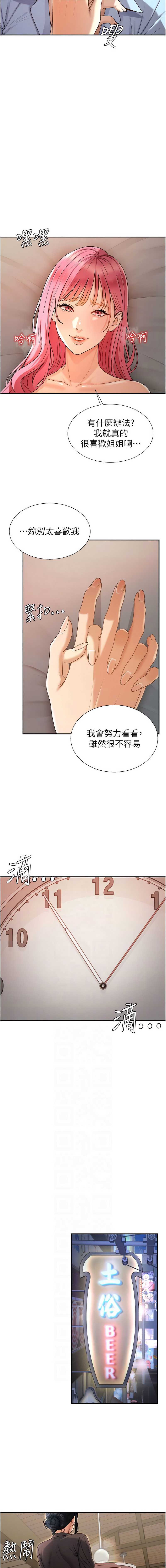 肉体审判