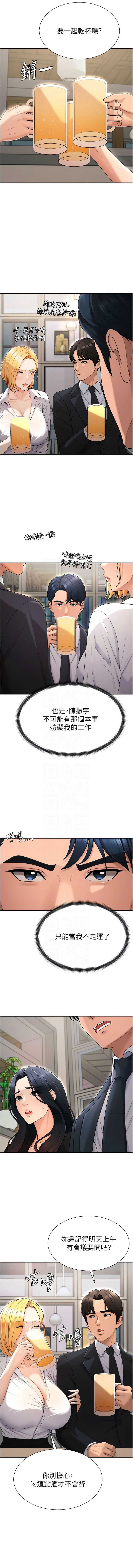 肉体审判