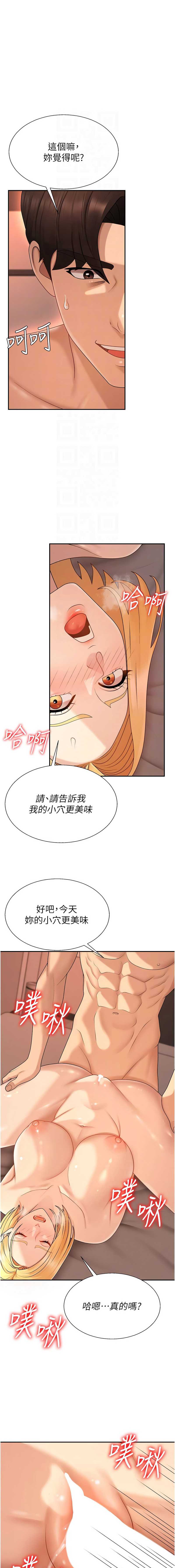 肉体审判