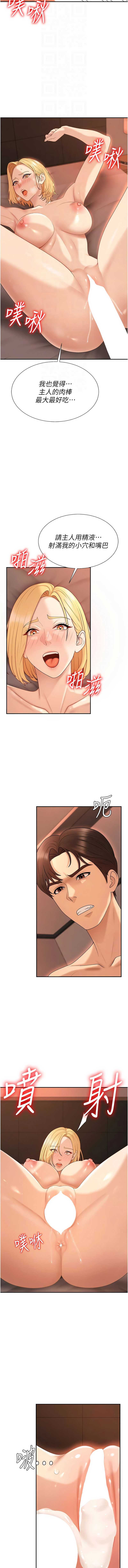 肉体审判
