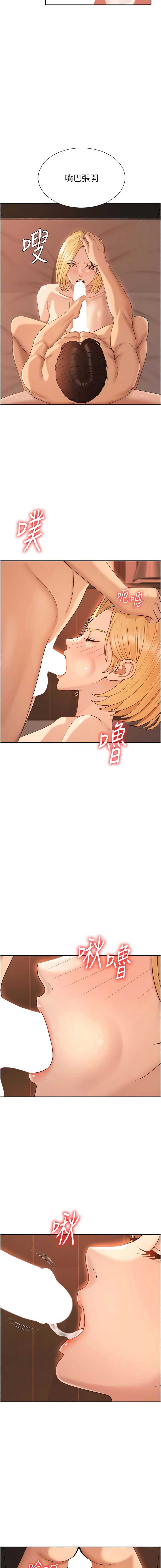 肉体审判