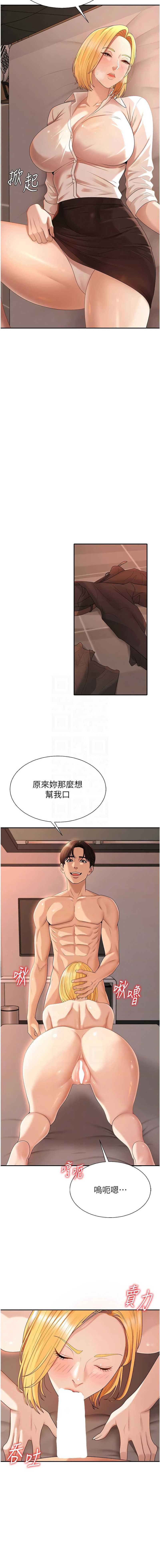 肉体审判