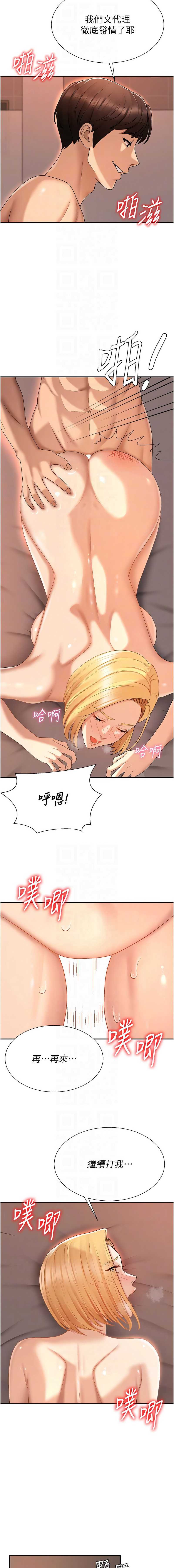 肉体审判