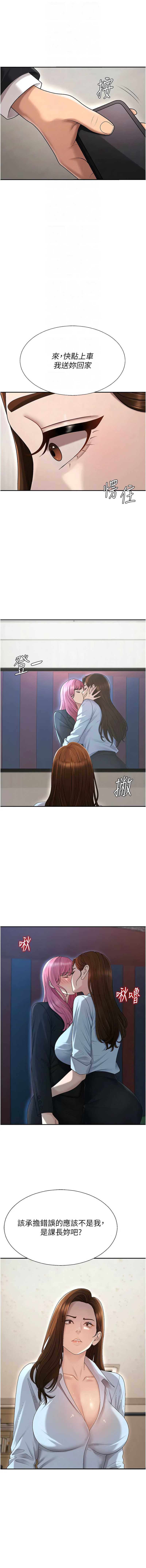 肉体审判