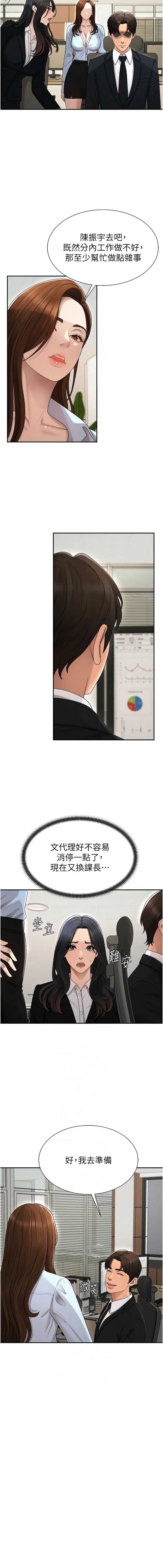 肉体审判
