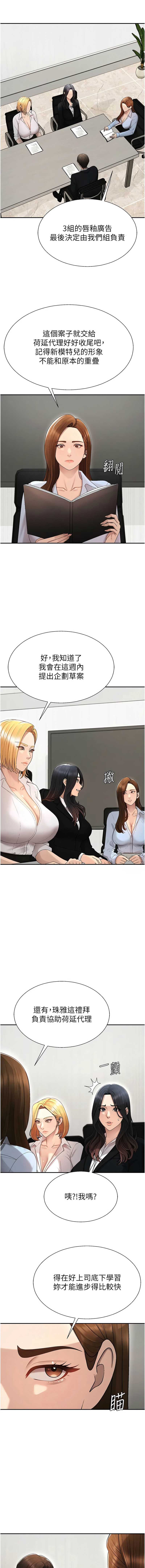 肉体审判