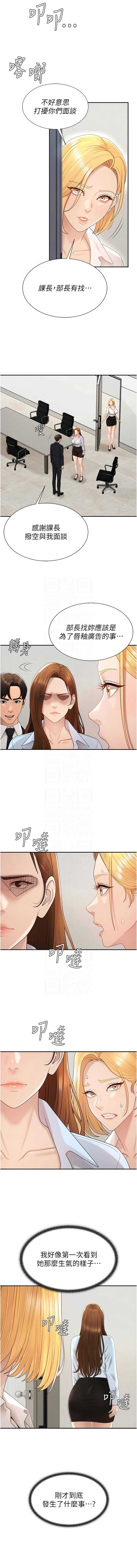 肉体审判