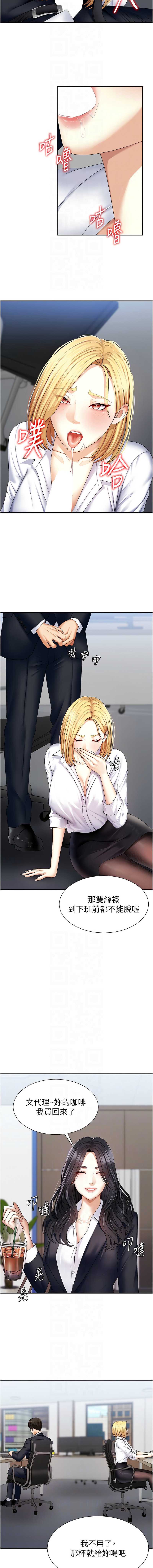 肉体审判