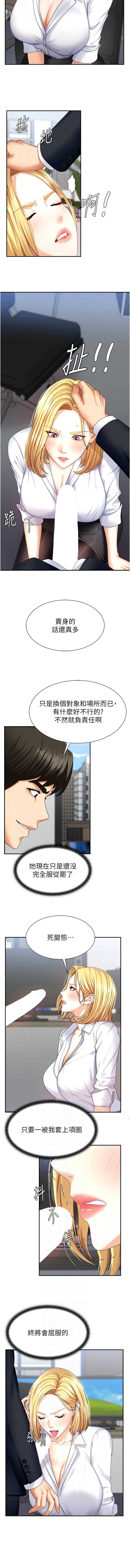 肉体审判
