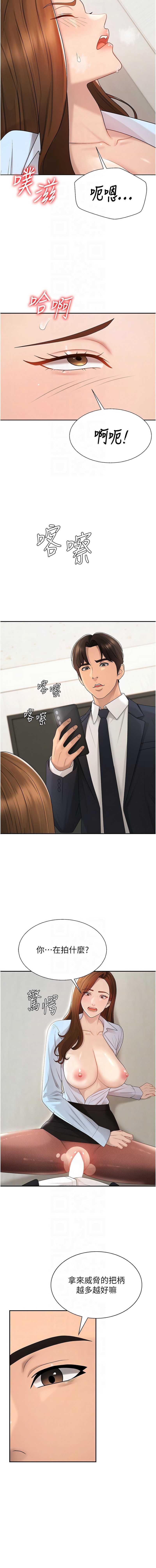 肉体审判