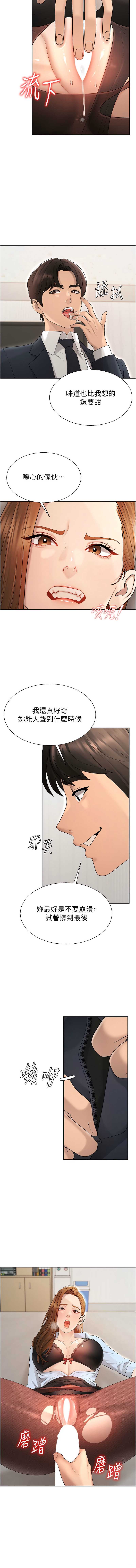 肉体审判