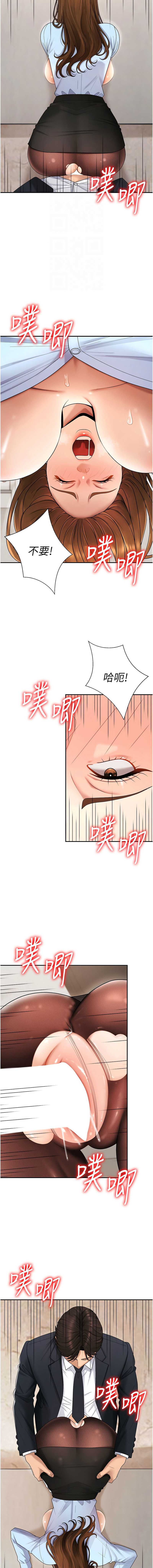肉体审判