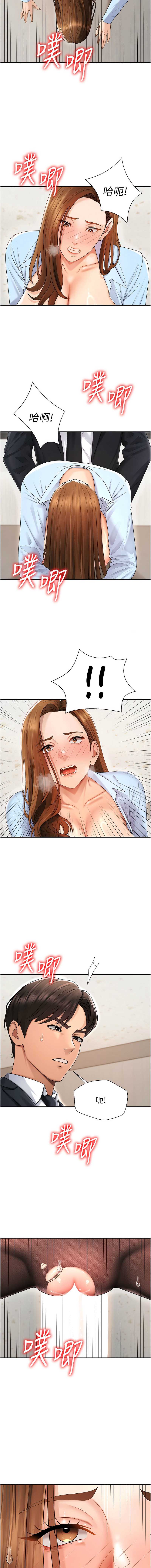 肉体审判