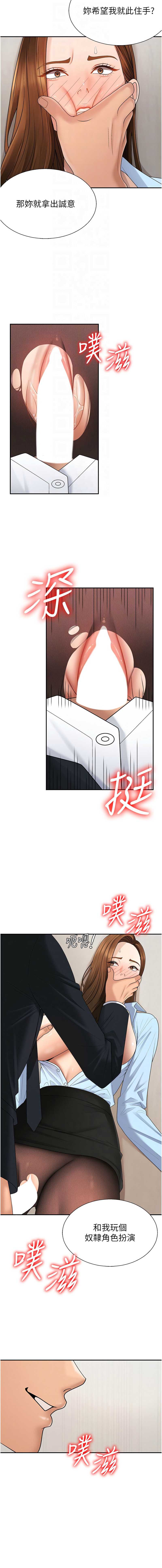 肉体审判