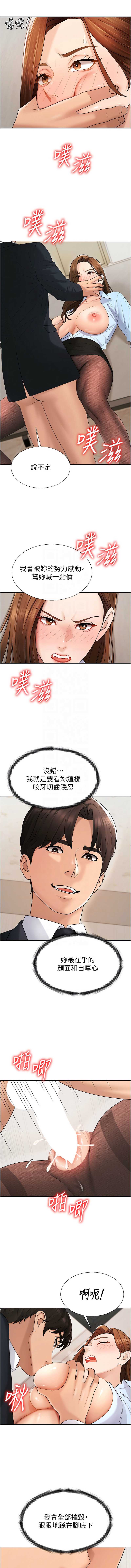 肉体审判