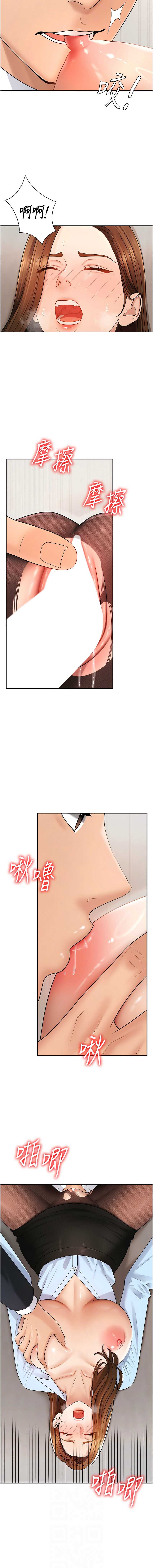 肉体审判