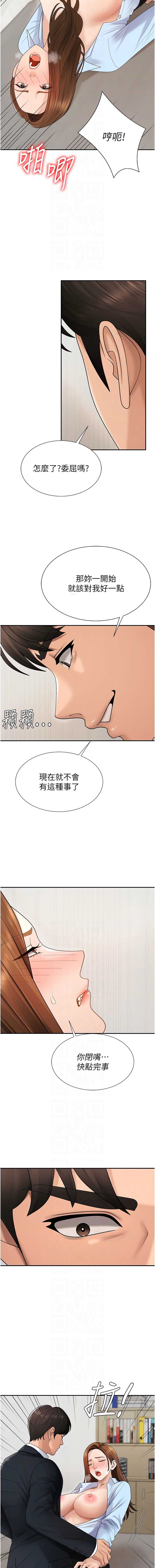 肉体审判