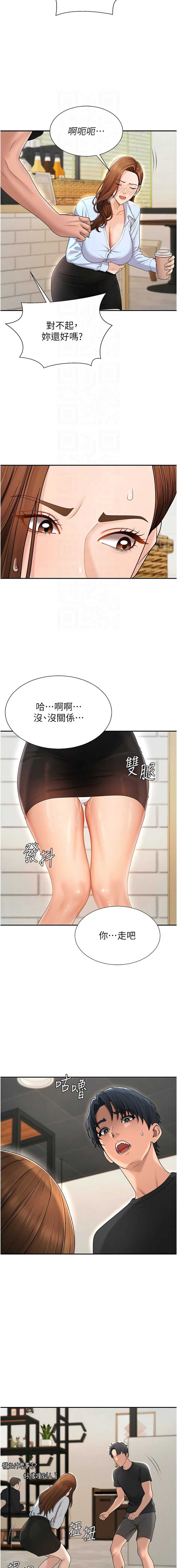 肉体审判