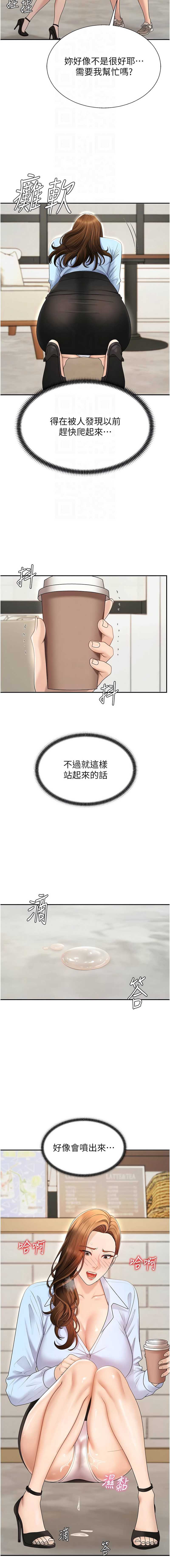 肉体审判