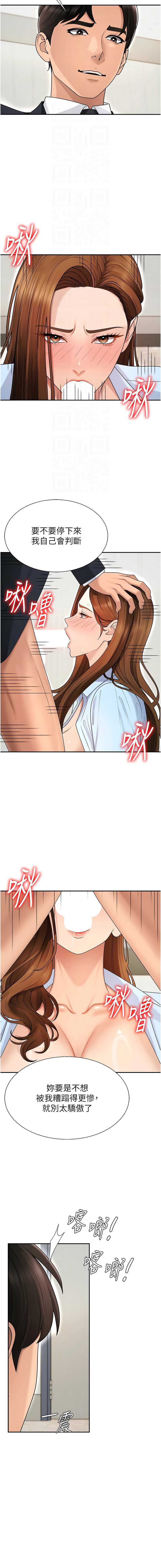 肉体审判