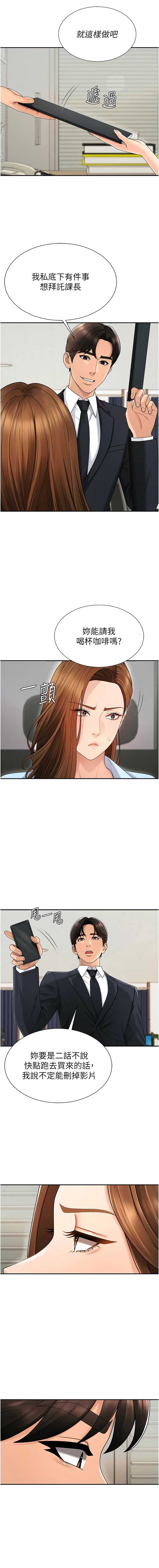 肉体审判
