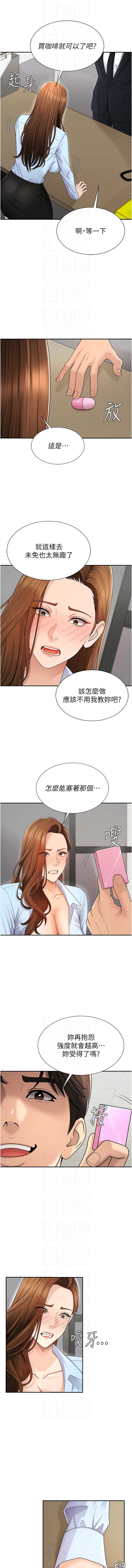 肉体审判