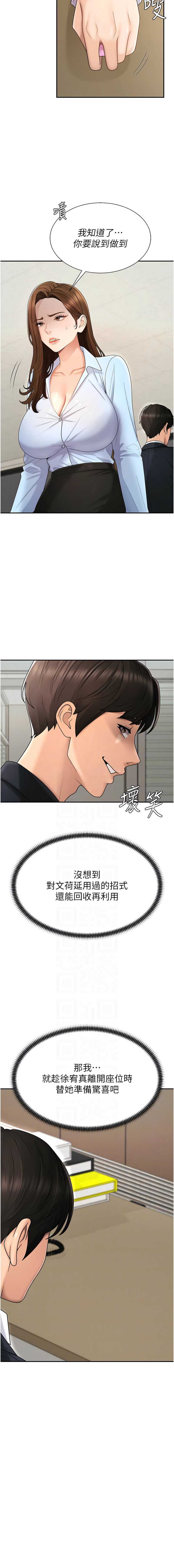 肉体审判