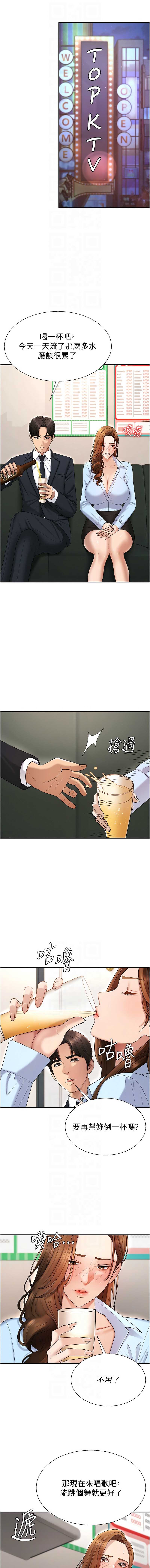 肉体审判